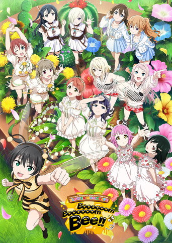 Love Live! Nijigasaki High School Idol Club FLOWER MUSIC LIVE 'Boooooom Boooooom Bee!!'
