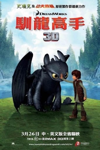 How to Train Your Dragon