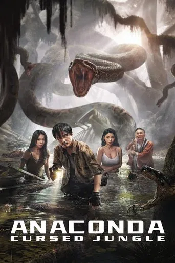 Anaconda